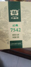 大益TAETEA茶叶普洱茶生茶7542饼茶盒装150g/盒 经典标杆口粮茶自饮 实拍图