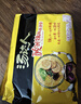 统一 汤达人 酸酸辣辣豚骨面 袋装 泡面 方便面 130g*18袋/箱整箱批发 实拍图