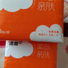 洁柔抽纸 棉柔感3层90抽*30包 立体压花纸巾 亲肤可湿水卫生纸 整箱 实拍图