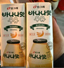 宾格瑞香蕉味牛奶韩国原装进口牛奶 饮料儿童学生早餐奶200ml*6  实拍图