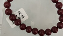 金石灵朱砂手串护身符男女款紫金砂转运珠佛珠情侣手链本命年生日礼物 实拍图