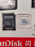 闪迪（SanDisk）256GB TF（MicroSD）4K内存卡 行车记录仪 监控摄像头专用 循环录制20,000小时 高耐用存储卡 实拍图