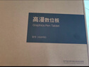 高漫（GAOMON）蓝牙无线手绘板 短程无源笔手写清新绿 新款16K级压感数位板 可连手机WH851  实拍图