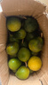 京喜加广西 黄金百香果钦蜜9号现摘新鲜水果白香果青果发货 小果实惠 20粒【小果-单果30-45g】 实拍图