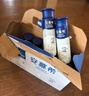 伊利安慕希高端原味常温酸牛奶230g*10瓶 年货礼盒装 11月底产 实拍图