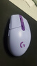 罗技（G）G304 LIGHTSPEED无线鼠标 游戏鼠标 轻质便携 鼠标宏 绝地求生FPS英雄联盟吃鸡 生日礼物 紫色 实拍图