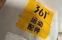 361°瑜伽拉力带开肩美背瑜伽舞蹈拉伸展带健身训练弹力带 20磅 实拍图
