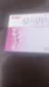 [赛福美]草乌甲素片 0.4mg*12片 3盒装 实拍图