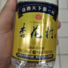 杏花村汾酒 黄盖金标玻瓶 清香型白酒 53度 450mL*12瓶 整箱装 实拍图