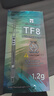 利民（thermalright）TF8(1.2g)(导热硅脂/CPU散热膏/1.2g装/导热系数13.8/笔记本导热膏/附带利民刮刀) 实拍图