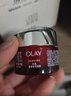 玉兰油（OLAY）大红瓶面霜50g抗皱紧致抗衰老女士保湿面霜新年礼物送女友 实拍图