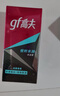 高夫（gf）恒时水润保湿露50ml 锁水长效保湿男士护肤品乳液 实拍图