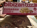 比比赞（BIBIZAN）蔓越莓曲奇饼干1200g早餐办公室零食饱腹代餐送礼休闲食品 实拍图