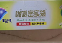 妙洁大号密封袋30只 加厚食品级保鲜自封袋 实拍图