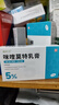 有时力 5%咪喹莫特乳膏0.25g:12.5mg*12袋*2盒装 实拍图