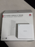 华为凌霄子母路由 Q7 网线版  疾速Wi-Fi 7 路由器千兆穿墙 全球首款星闪网关路由 实拍图