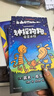 神探狗狗10：爱是永恒 千万宝贝的挚爱漫画阅读桥梁书 全球口碑爆表畅销书 浪花朵朵  实拍图
