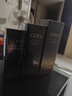 高姿（COGI）护肤品套装黑金紧致抗皱水乳化妆品礼盒淡化细纹 黑金三件套（水+乳+精华） 实拍图