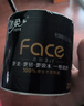 洁柔有芯卷纸 黑Face4层140克*30卷 厚韧耐用 卫生纸卷筒纸纸巾整箱 实拍图