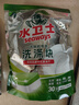 水卫士洗碗机专用洗碗块30块多效合一洗碗机洗涤清洁剂洗碗粉洗碗盐300g 实拍图