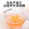 丙田 古法纯藕粉 正宗西湖无添加蔗糖莲藕粉孕产妇术后杭州特产出 【独立袋装】纯藕粉22g*10袋 实拍图