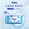 舒洁（Kleenex）纯水湿厕纸80抽*10包 (800抽)清洁湿纸巾私处清洁EDI纯水 实拍图