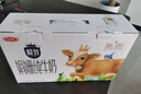 三元极致娟姗纯牛奶整箱250ml*10盒 年货礼盒【新老包装随机发货】 实拍图