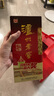泸州老窖 六年窖头曲 浓香型白酒 52度500ml 2瓶（配礼袋） 实拍图