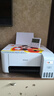 爱普生（EPSON）墨仓式 L3251彩色打印机 微信打印/无线连接 家用打印优选 AI学习打印机（打印、复印、扫描） 实拍图