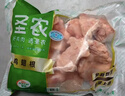 圣农 鸡翅根 净重9斤 冷冻 小鸡腿清真烧烤卤味食材 源头直发 实拍图