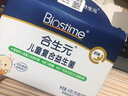 合生元（BIOSTIME）奶味益生菌婴儿 益生元双歧杆菌呵护肠胃 20袋 实拍图