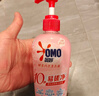 奥妙（OMO）内衣洗衣液内裤清洗液樱花100g 去血渍去黄 99.9%除菌 旅行装 实拍图