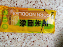 北大荒杂粮 玉米面条 粗粮主食 代餐黄面条 纯玉米面 挂面条 玉米面条200g 200g*12袋 实拍图