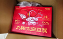 九阳豆浆（Joyoung Soymilk）纯豆浆粉礼盒4袋*12条礼盒黑豆豆浆粉高蛋白早餐礼盒年货礼盒 实拍图