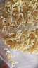 【限时特惠】方便面面饼非油炸散装泡面火锅大碗面的炒面专用面条 55g*5包(不含调料包) 实拍图