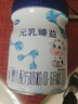 完达山新国标 元乳臻益 婴儿配方奶粉1段800克（0-6个月婴儿适用） 实拍图