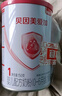 贝因美【拉新】爱加(6-12月龄适用)小罐2段150g 免疫成长奶粉含乳铁蛋白 实拍图