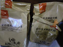 好主人狗粮 全犬种通用幼犬粮2.5kg泰迪金毛拉布拉多比熊天然粮5斤/20斤 【超值囤货】全犬种幼犬粮20斤 实拍图