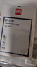 得力塑封膜6寸 照片过塑膜 文件过塑机塑封机膜专用护卡膜/塑封纸 110*160mm 100张/包 70厚度 3810 实拍图