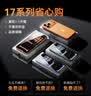 倍思金标康宁膜Neo【AR抗反射97%透光】适用iPhone17/16Pro钢化膜苹果17/16Pro手机膜防摔指纹保护膜 实拍图