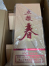五粮液股份 五粮春第二代 浓香型白酒 52度 500ml*6瓶 原箱 年份随机  实拍图