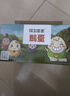 保卫蛋蛋山东鹅蛋 6枚巨无霸 孕妇宝宝放心吃年货礼盒 1.32斤/盒 源头直发 实拍图
