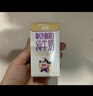 蒙牛未来星原生A2β-酪蛋白纯牛奶125ml*20盒 4.5g优质乳蛋白/125ml 实拍图