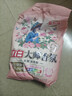立白洗衣粉大师香氛洁清新除菌去渍洗衣粉手洗机洗深层去渍不伤手 大师香氛洗衣粉35g*1袋 实拍图