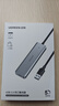 绿联 USB3.0扩展器扩展坞 高速4口分线器HUB拓展集线器 笔记本电脑一拖多接口转换器转接头延长线 实拍图