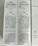 百雀羚（PECHOIN）至臻皙白淡斑礼盒(限定版)2.0美白提亮套装情人节礼物 实拍图