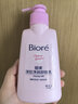 碧柔（Biore）深层净润卸妆乳150ml卸妆水油洁面二合一温和清洁敏感肌新年礼物 实拍图
