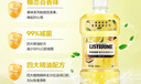 李施德林（Listerine）漱口水 柚恋百香果味清新口气深层清洁女500ml 实拍图