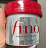 FINO芬浓发膜护发素新一代浓厚红罐发膜230g护发修护【常华森同款】 实拍图