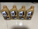 美孚（Mobil）美孚1号先进全合成汽机油小金美0W-40经典表现SP 1L 汽车保养 实拍图